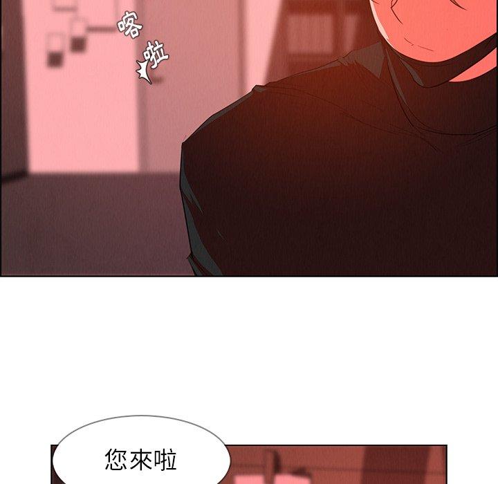 103P - 雨声的诱惑