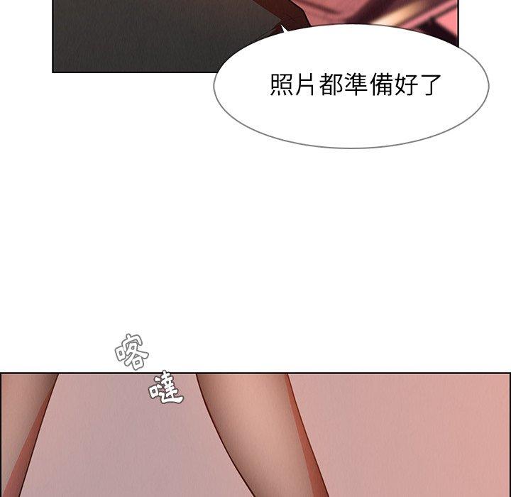 105P - 雨声的诱惑