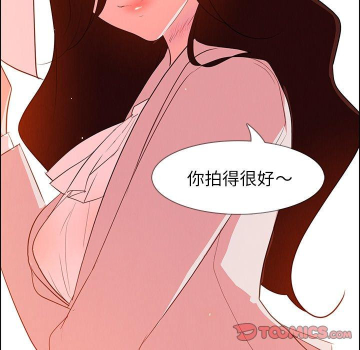 110P - 雨声的诱惑