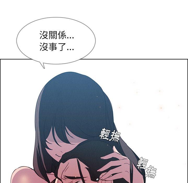 17P - 雨声的诱惑