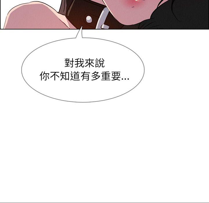 20P - 雨声的诱惑