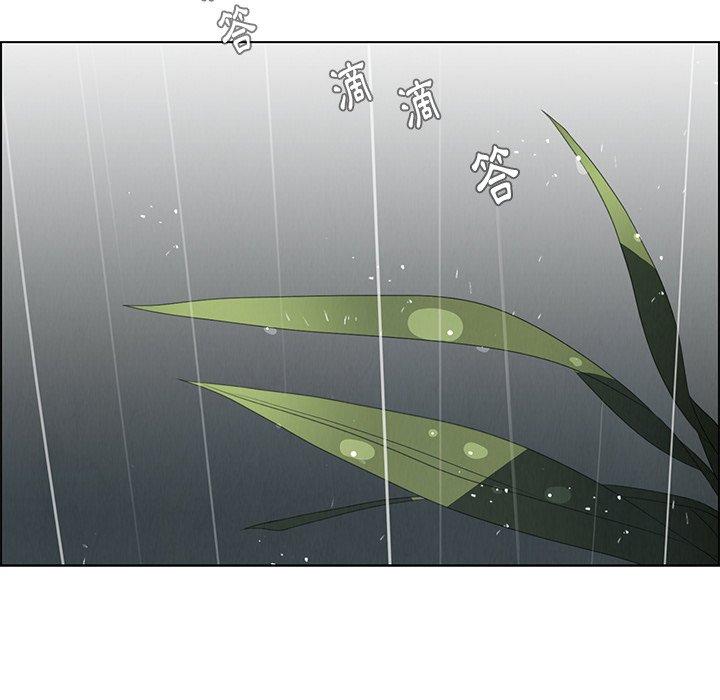 30P - 雨声的诱惑