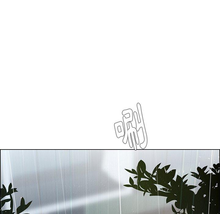 31P - 雨声的诱惑