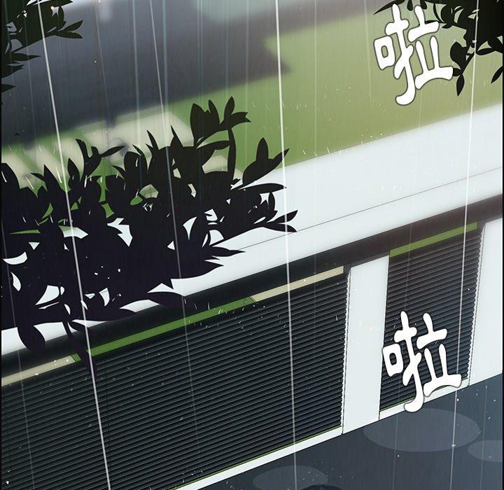 32P - 雨声的诱惑