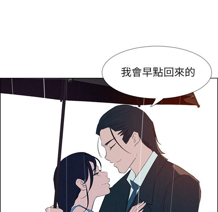 34P - 雨声的诱惑