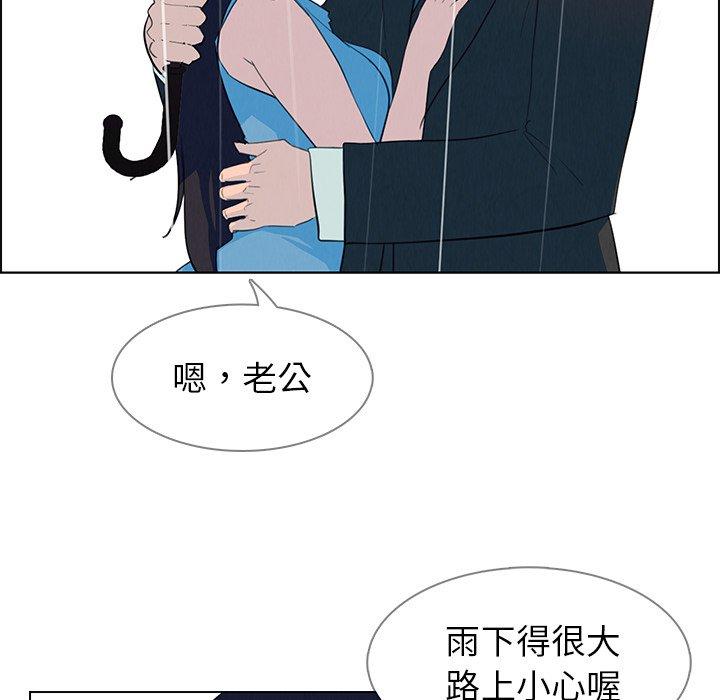 35P - 雨声的诱惑