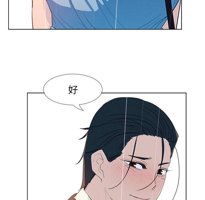 37P - 雨声的诱惑
