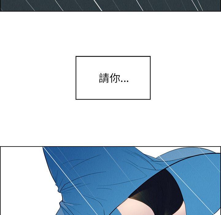 55P - 雨声的诱惑