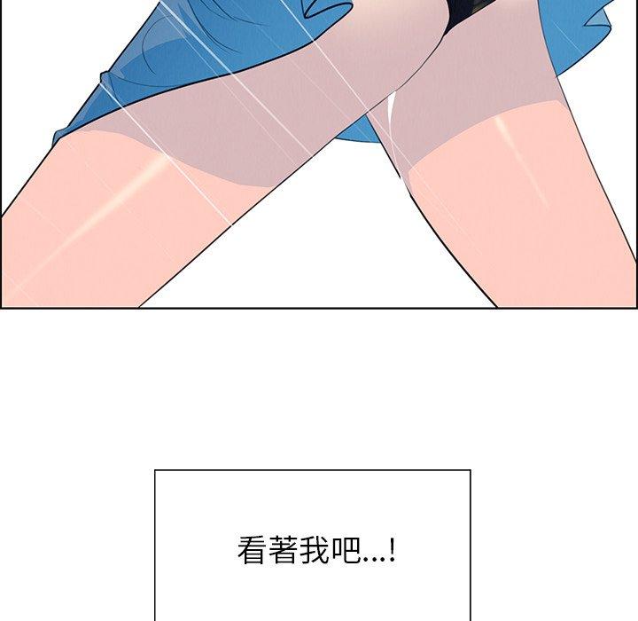 56P - 雨声的诱惑