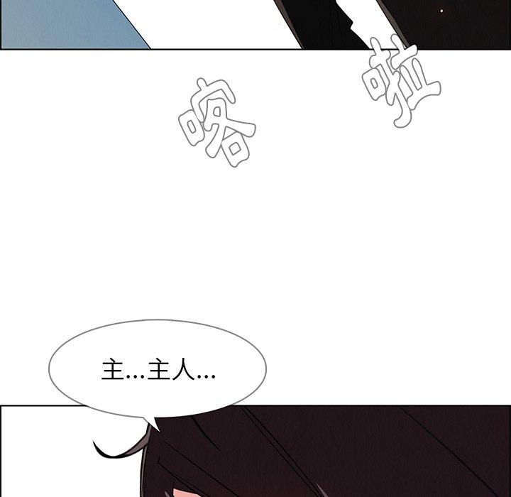 60P - 雨声的诱惑
