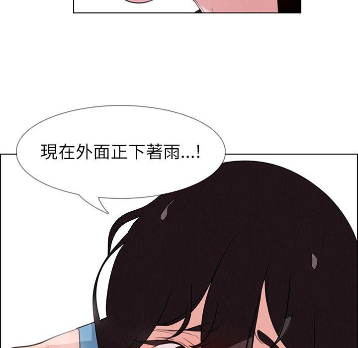 65P - 雨声的诱惑