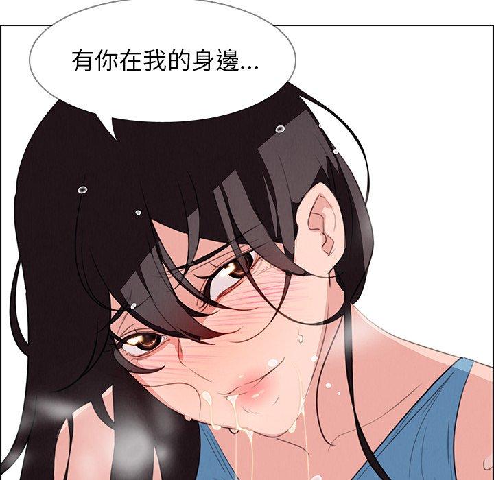 76P - 雨声的诱惑