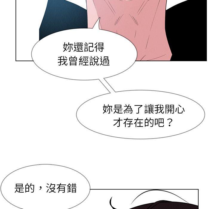 80P - 雨声的诱惑