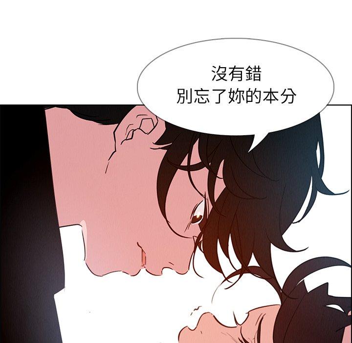 84P - 雨声的诱惑