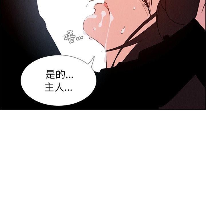 85P - 雨声的诱惑