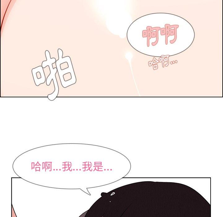 90P - 雨声的诱惑