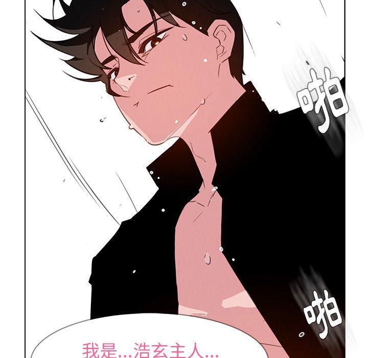 93P - 雨声的诱惑