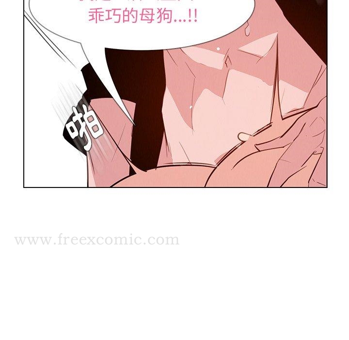 94P - 雨声的诱惑