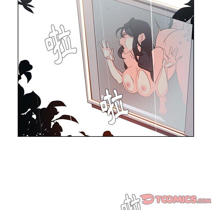 98P - 雨声的诱惑