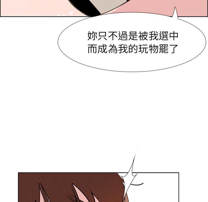 105P - 雨声的诱惑
