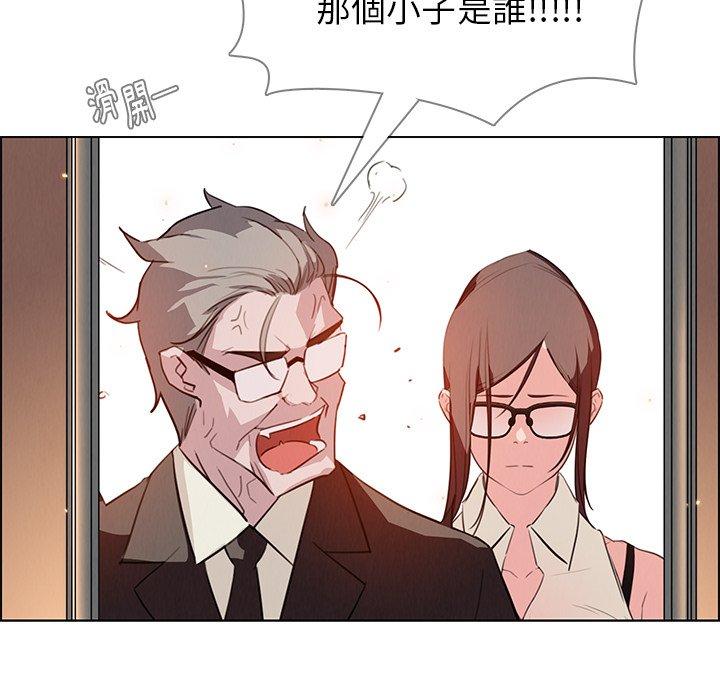 110P - 雨声的诱惑