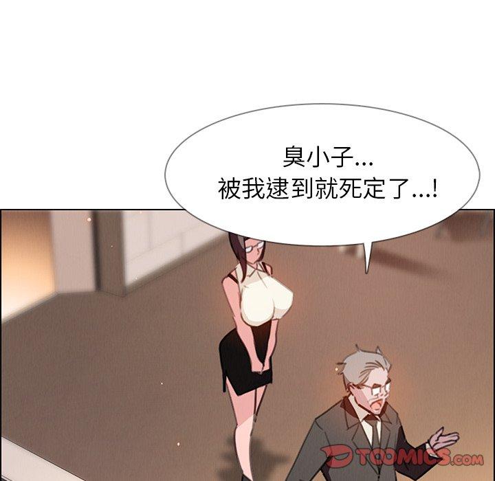 111P - 雨声的诱惑