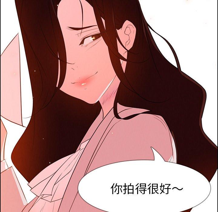 12P - 雨声的诱惑