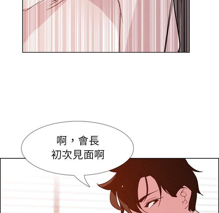 127P - 雨声的诱惑