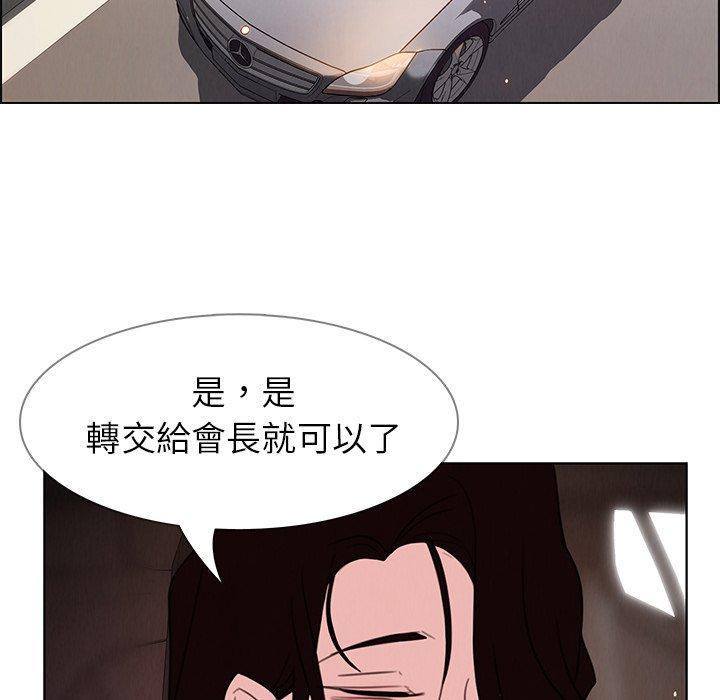 17P - 雨声的诱惑