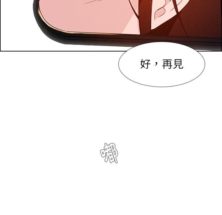 20P - 雨声的诱惑