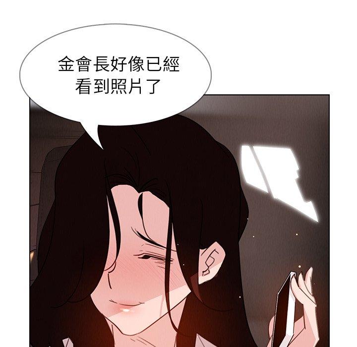 21P - 雨声的诱惑