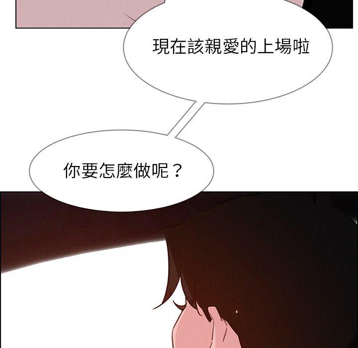 24P - 雨声的诱惑