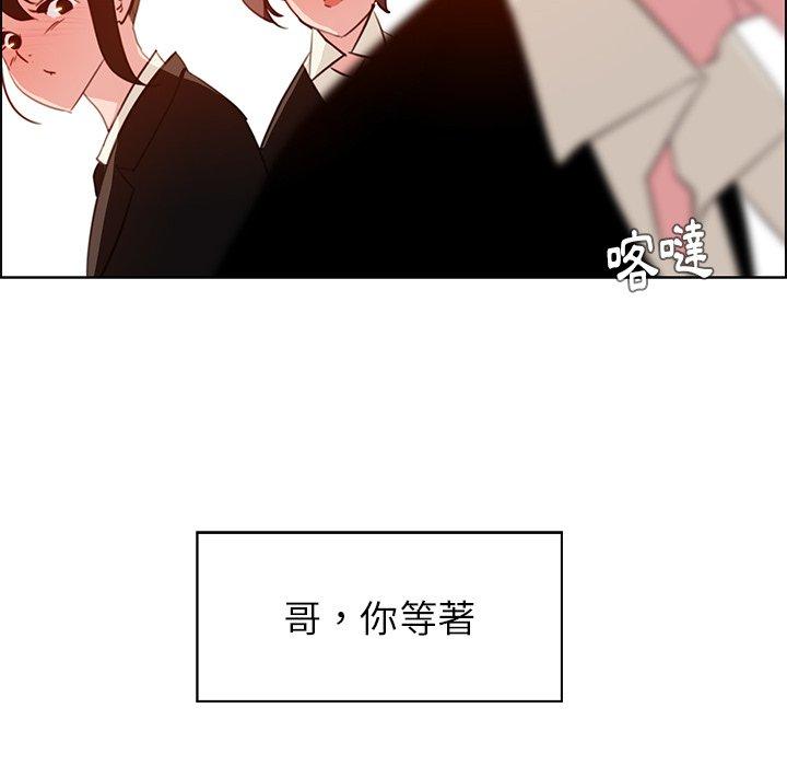 34P - 雨声的诱惑