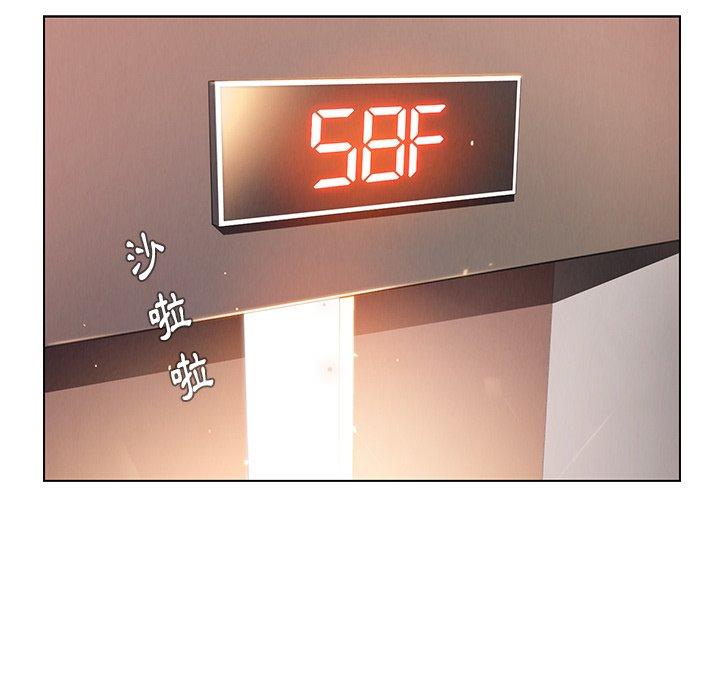 42P - 雨声的诱惑