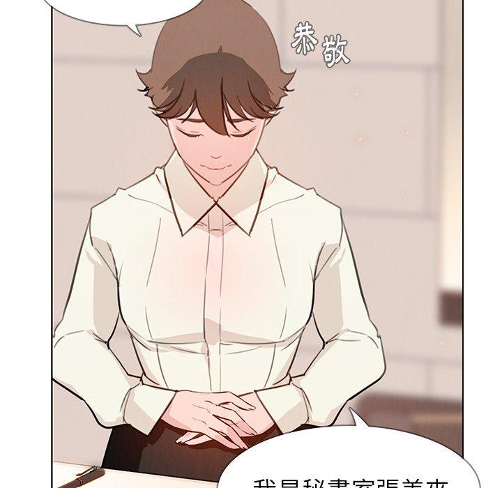 45P - 雨声的诱惑