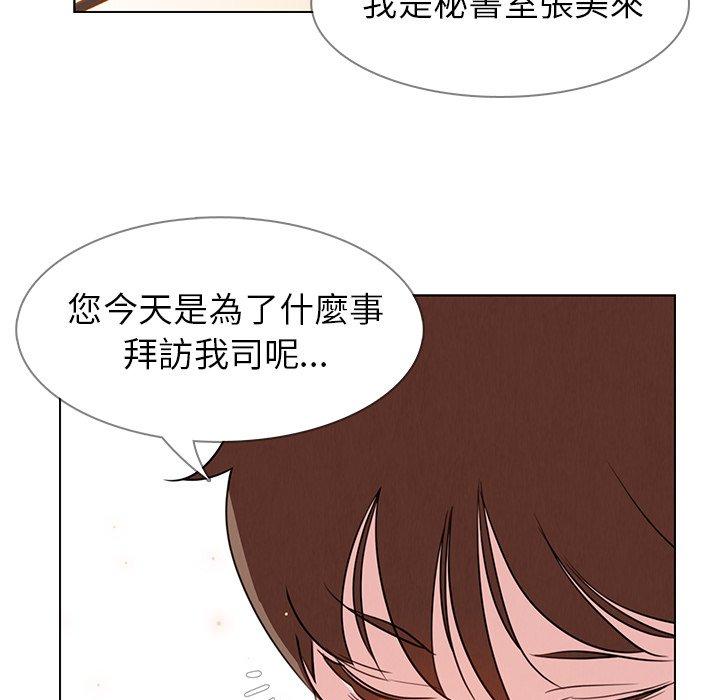 46P - 雨声的诱惑