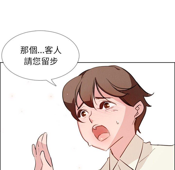 49P - 雨声的诱惑