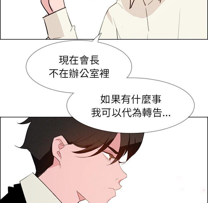 50P - 雨声的诱惑