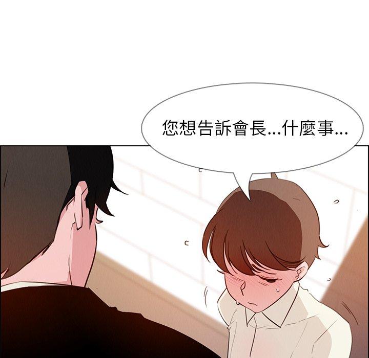 53P - 雨声的诱惑