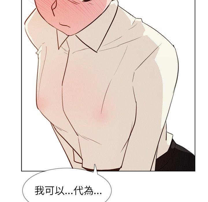 55P - 雨声的诱惑
