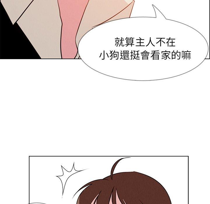 57P - 雨声的诱惑