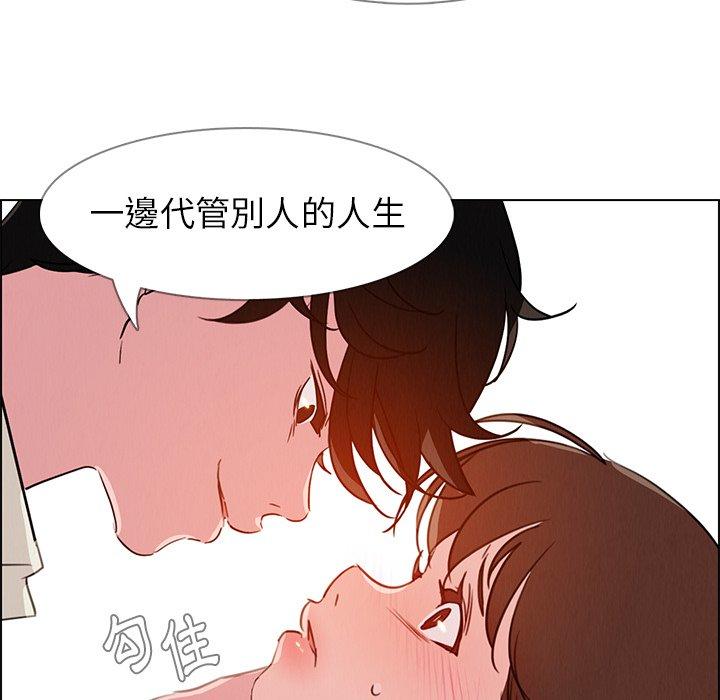 59P - 雨声的诱惑