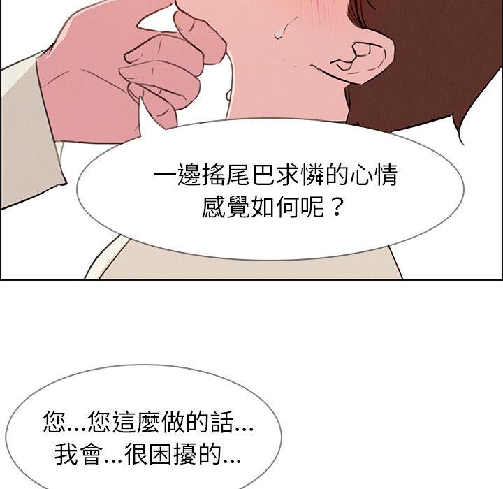 60P - 雨声的诱惑