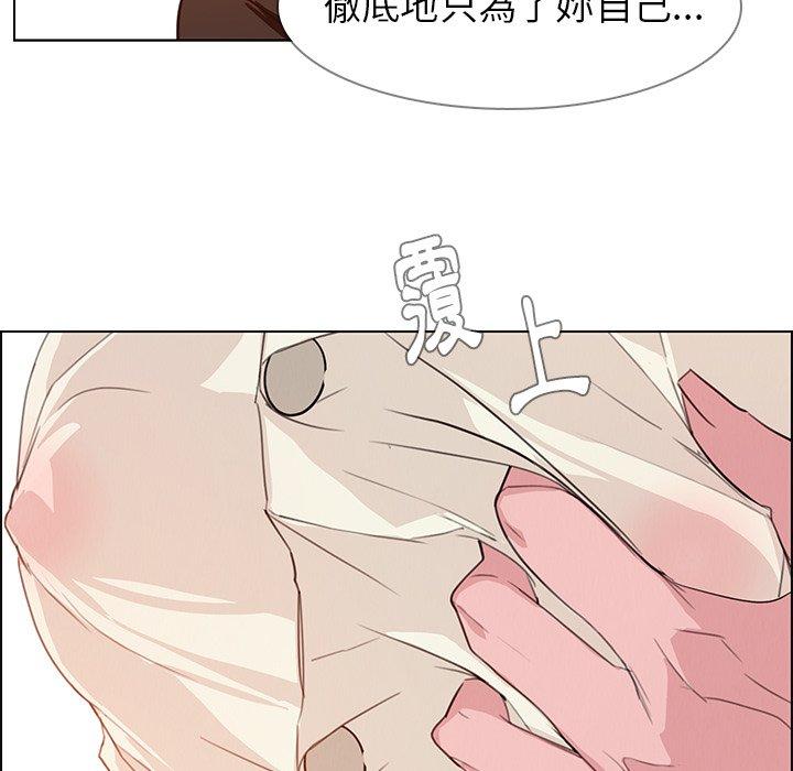 66P - 雨声的诱惑