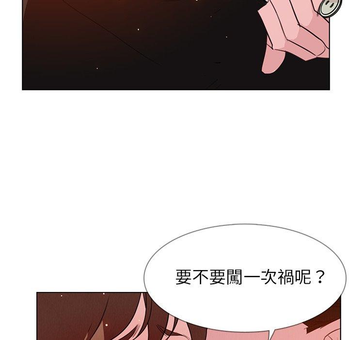 69P - 雨声的诱惑