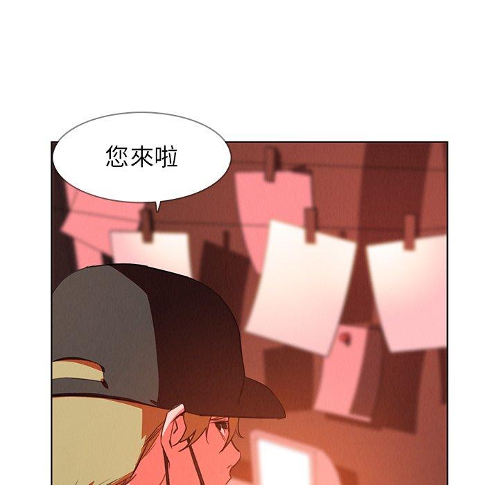 6P - 雨声的诱惑