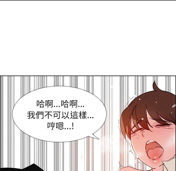 85P - 雨声的诱惑