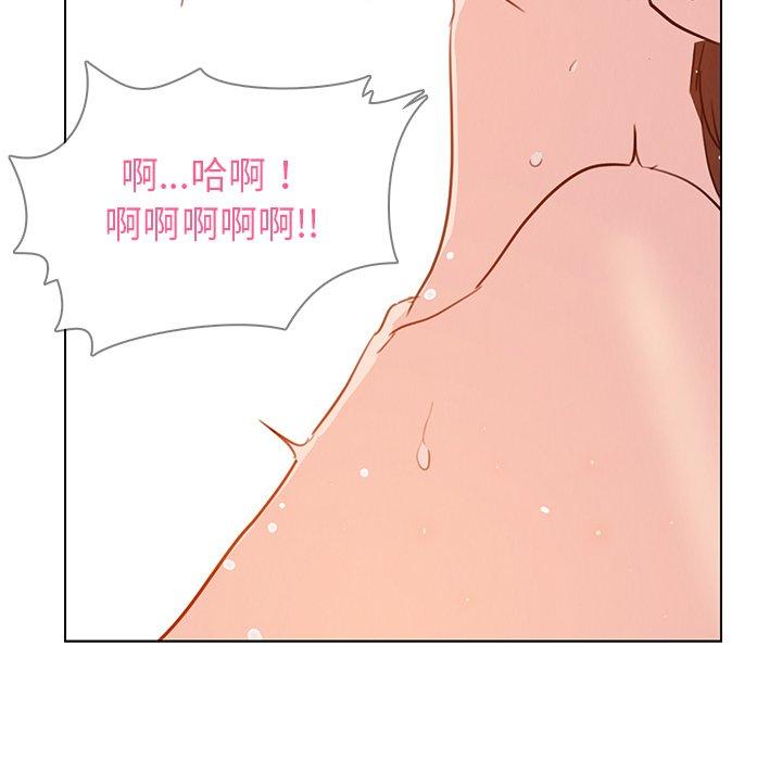 89P - 雨声的诱惑