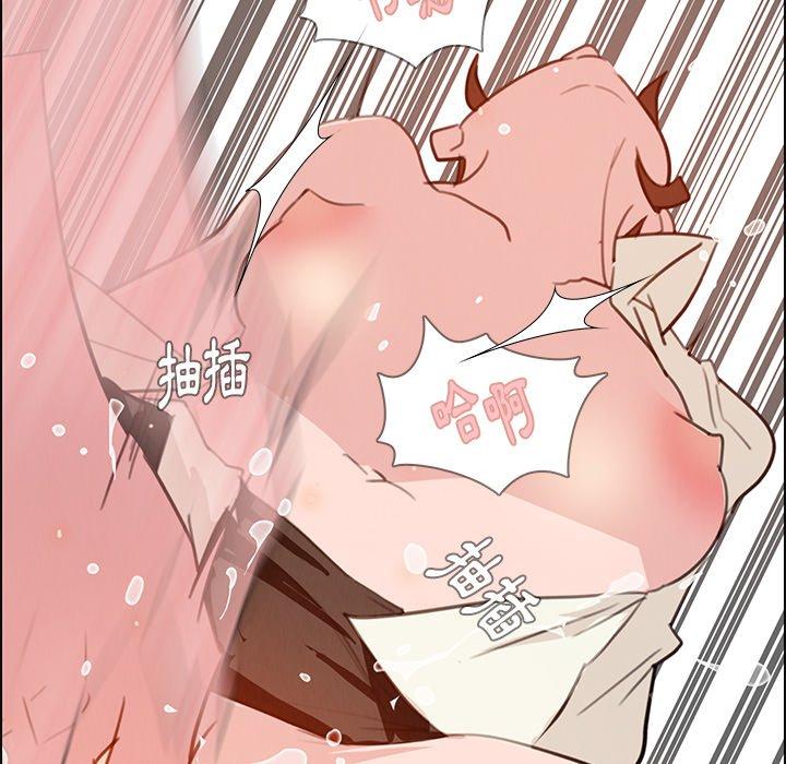 95P - 雨声的诱惑