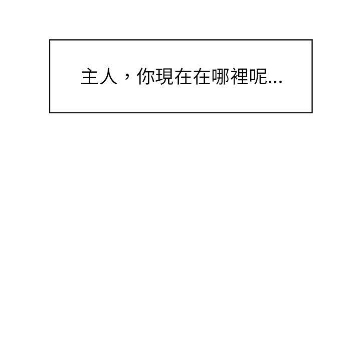 100P - 雨声的诱惑